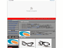 Tablet Screenshot of bobheathvisors.com
